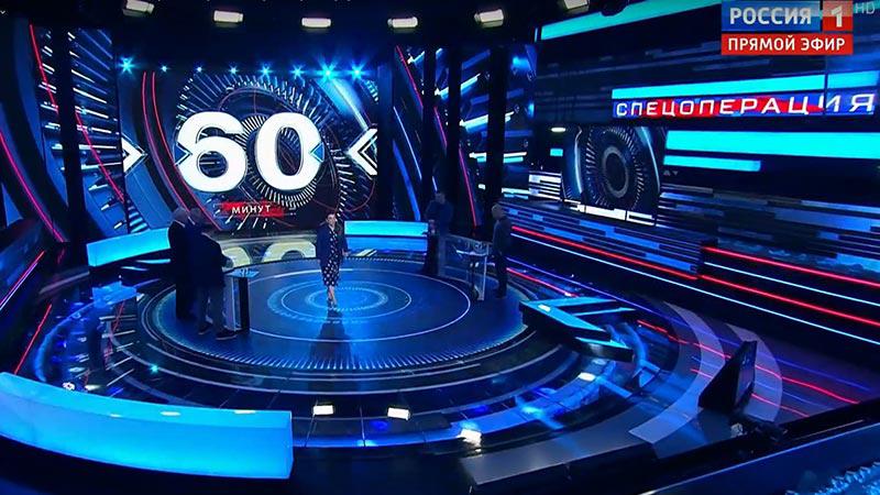 60 минут выпуск 03.11.2022