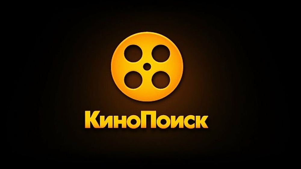 Кинопоиск HD