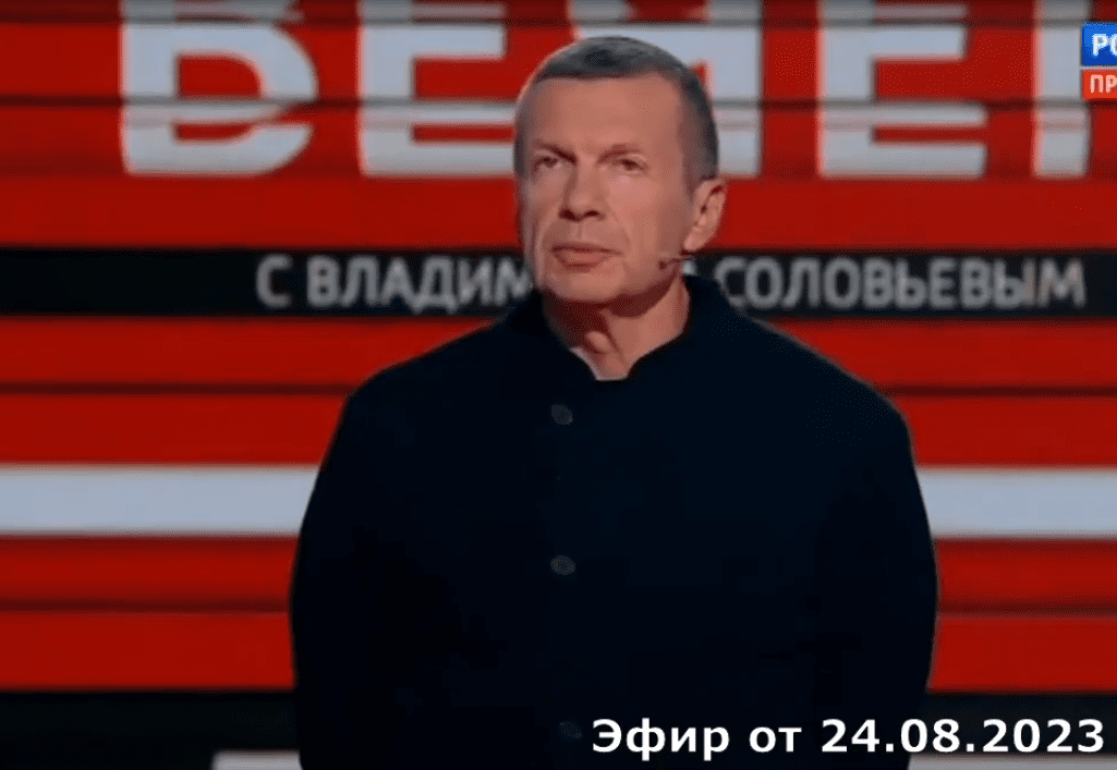 Вечер с Соловьевым